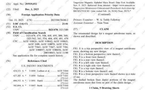 警惕！TRO案件避雷第51期：24-cv-05625磁铁迷宫玩具专利及版权