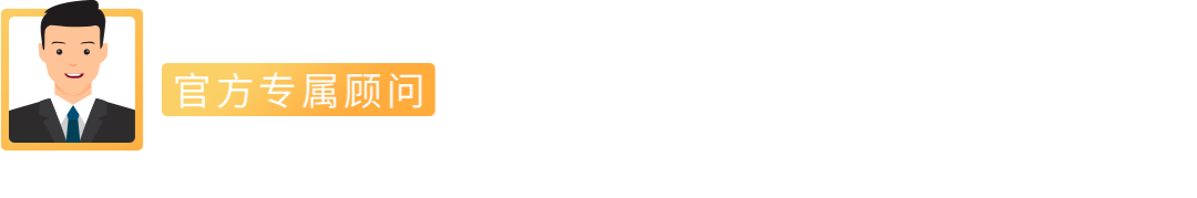 亚马逊官方专属顾问深度复盘来了！独家分享“Prime会员日大卖秘籍”