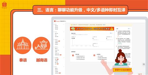 虾皮shopee卖家入口在哪？2025年最新卖家注册入口位置指南