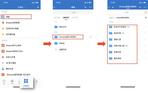 shopee卖家中心怎么调成中文？2025年最新设置操作指南