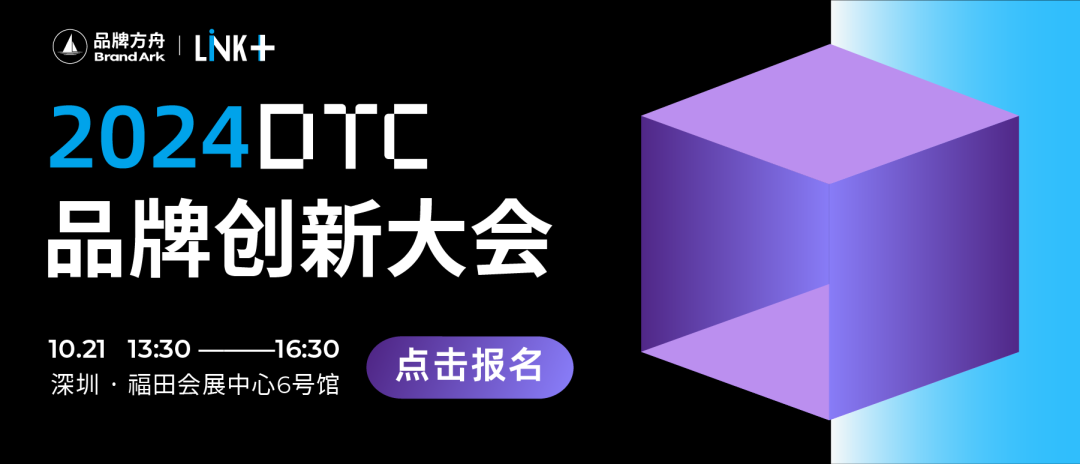 出海4.0时代：从流量获取到用户留存的生存策略