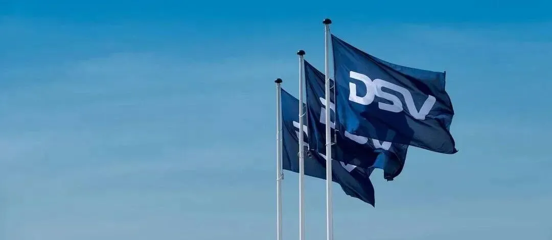 部门解散，高管离职！货代巨头DSV又有新动作