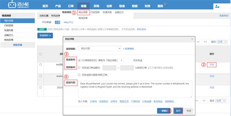 ebay在线客服怎么找到 ? 如何快速联系eBay在线客服支持