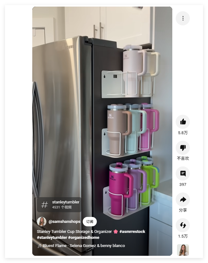 不锈钢保温杯成“刚需”，中国品牌出货量稳居全球第一