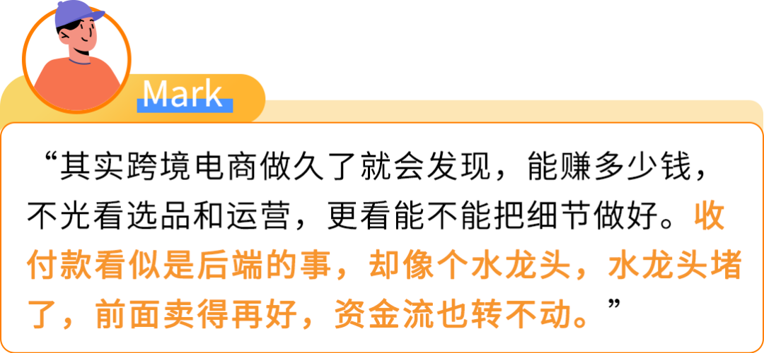 旺季爆单3倍却差点亏光？亚马逊卖家亲述：很多人都忽略了这一生命线