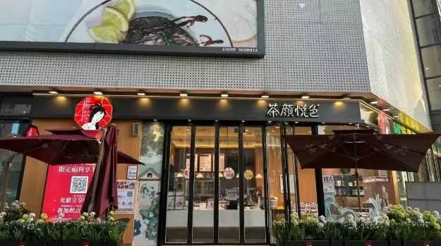 茶颜悦色闯北美，跨境电商能抄作业吗？