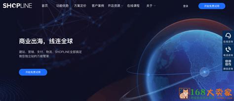 shopline独立站怎么样？2023年用户真实评价与优缺点分析