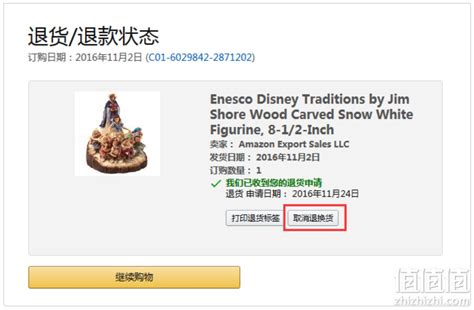 亚马逊部分UPS商店退货收取费用政策?如何避免额外收费