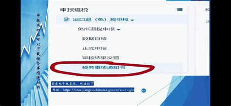 亚马逊出口退税流程是什么？2025年最新亚马逊出口退税政策与操作指南