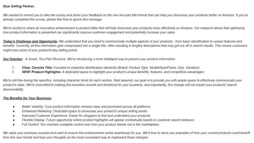 8月亚马逊标题新规正式落地，利好中小卖家！