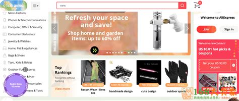 速卖通没有买家版吗? 速卖通买家版下载安装教程