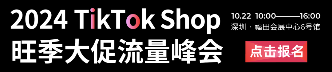 行业大咖「嘉伟」深度解析，揭秘TikTok增长秘籍