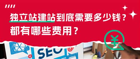独立站收款能用个人的吗？独立站使用个人账户收款的可行性与风险分析