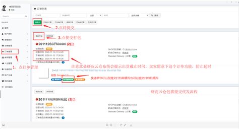 虾皮店铺的优惠券怎么用？虾皮店铺优惠券使用详细步骤及省钱技巧