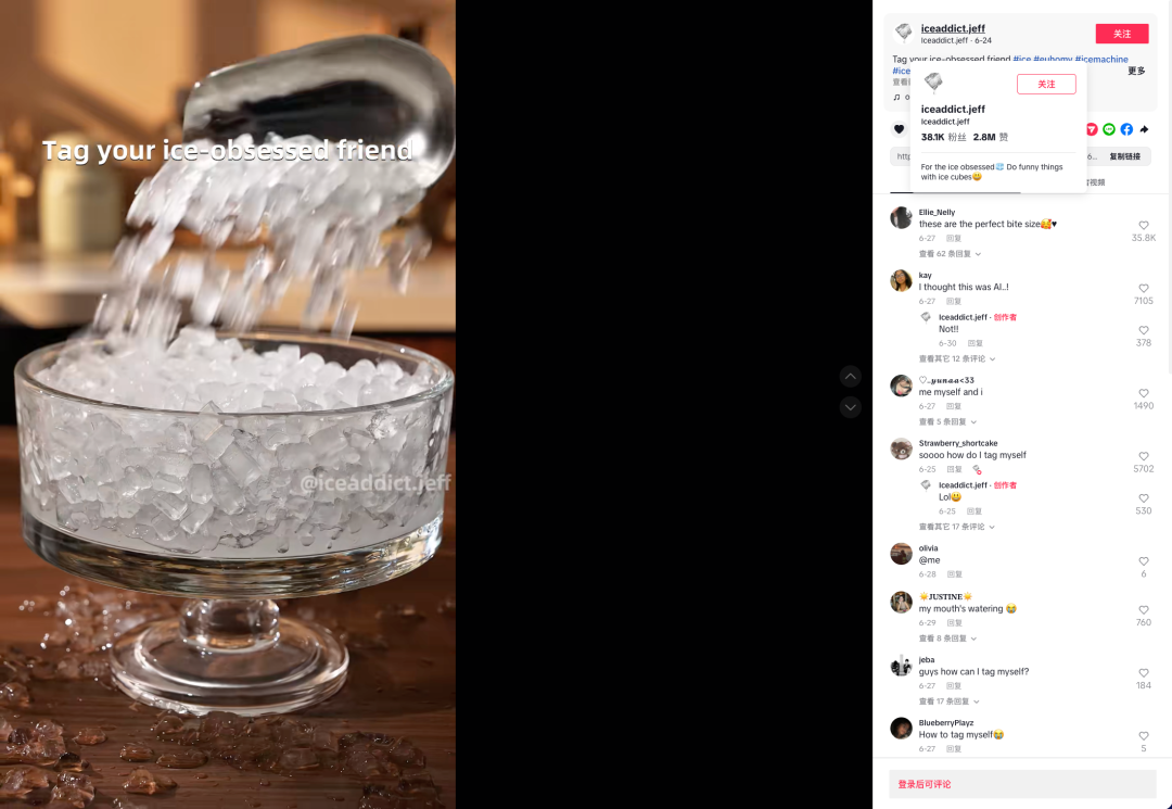 TK店才开一年就卖了20万台，这家宁波小厂的制冰机为何可以风靡欧美？