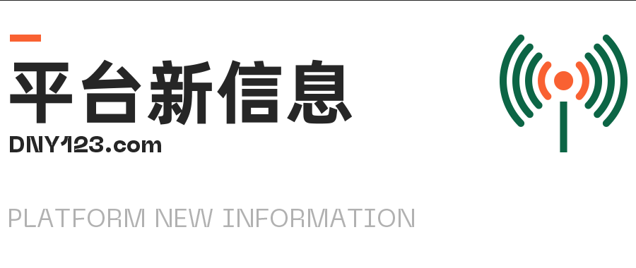 大批卖家受影响！Shopee下线该服务；泰国28部门连夜集结行动，严防非法品进口；Lazada与Daraz联手：一键连接9大市场