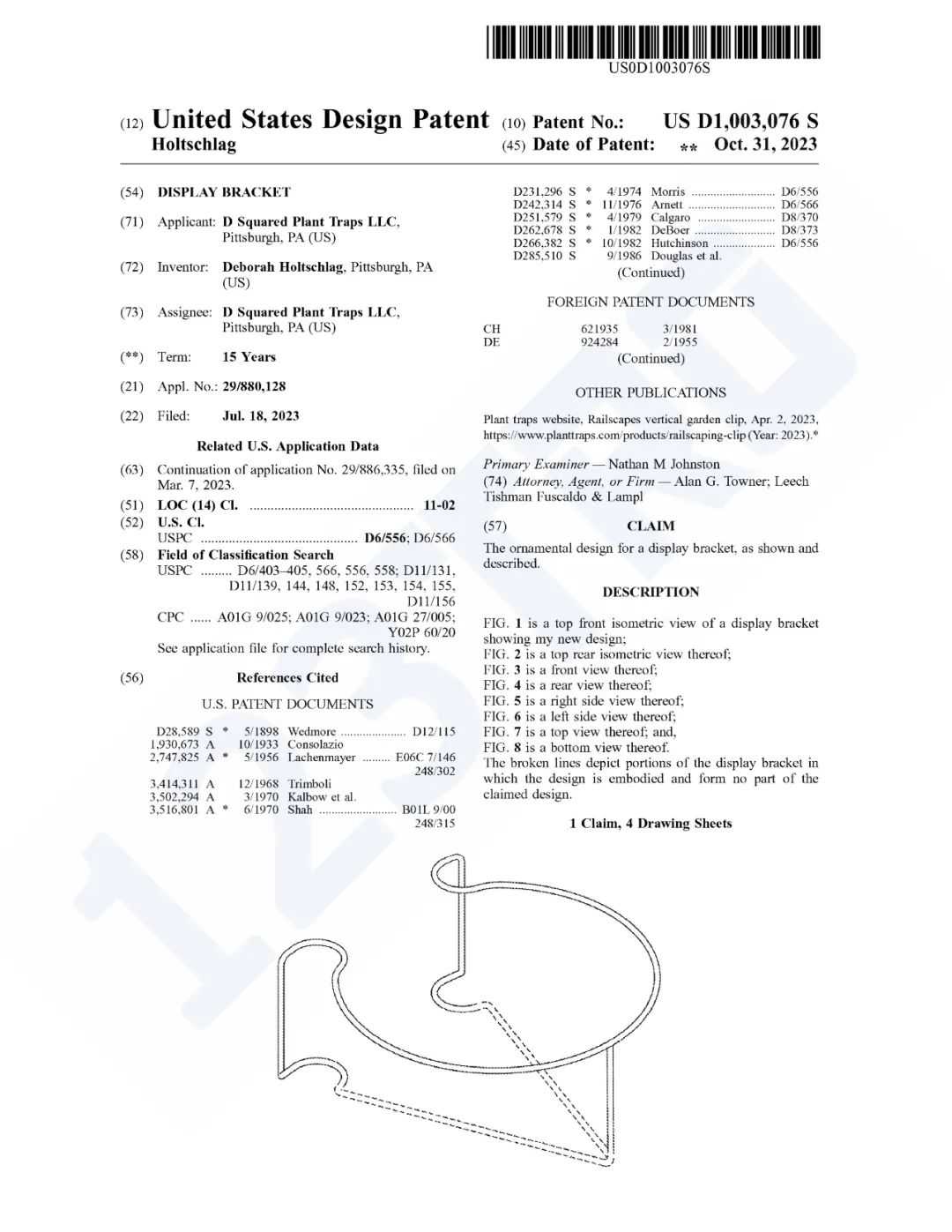 起隐匿案件曝光！涉厨房工具、服饰、美术用品等类目"