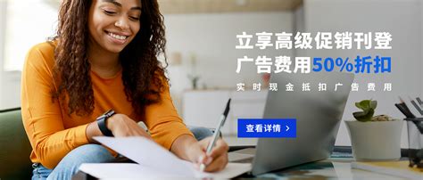 ebay广告怎么做才有效果？2025年高效广告策略指南