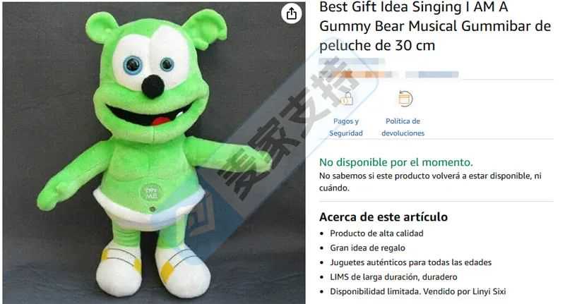 25-cv-04832，Gummy Bear果冻熊商标&版权首维权，64店涉案！