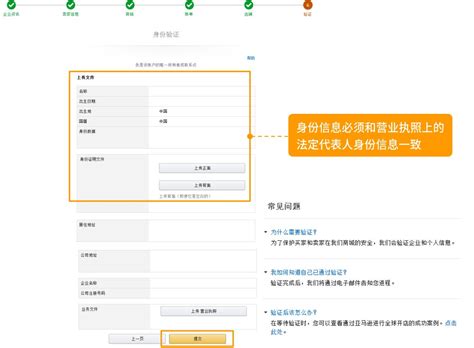 亚马逊店铺注册有什么后果？揭秘注册的潜在风险与机遇