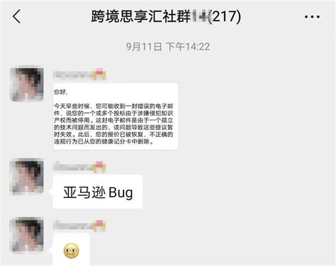 亚马逊违反政策警告怎么办？2025年卖家最新应对指南