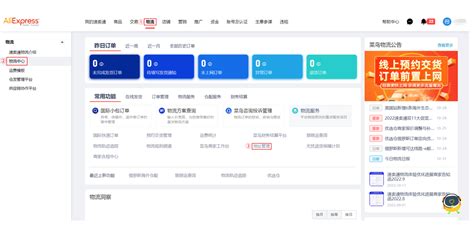 速卖通卖玩具一定要授权吗？速卖通玩具销售授权要求全解析