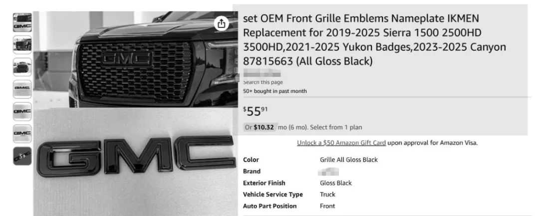 【侵权快讯】25-cv-1991 汽配类卖家速看避雷！国人卖家发起IKMEN 汽车配件商标维权！