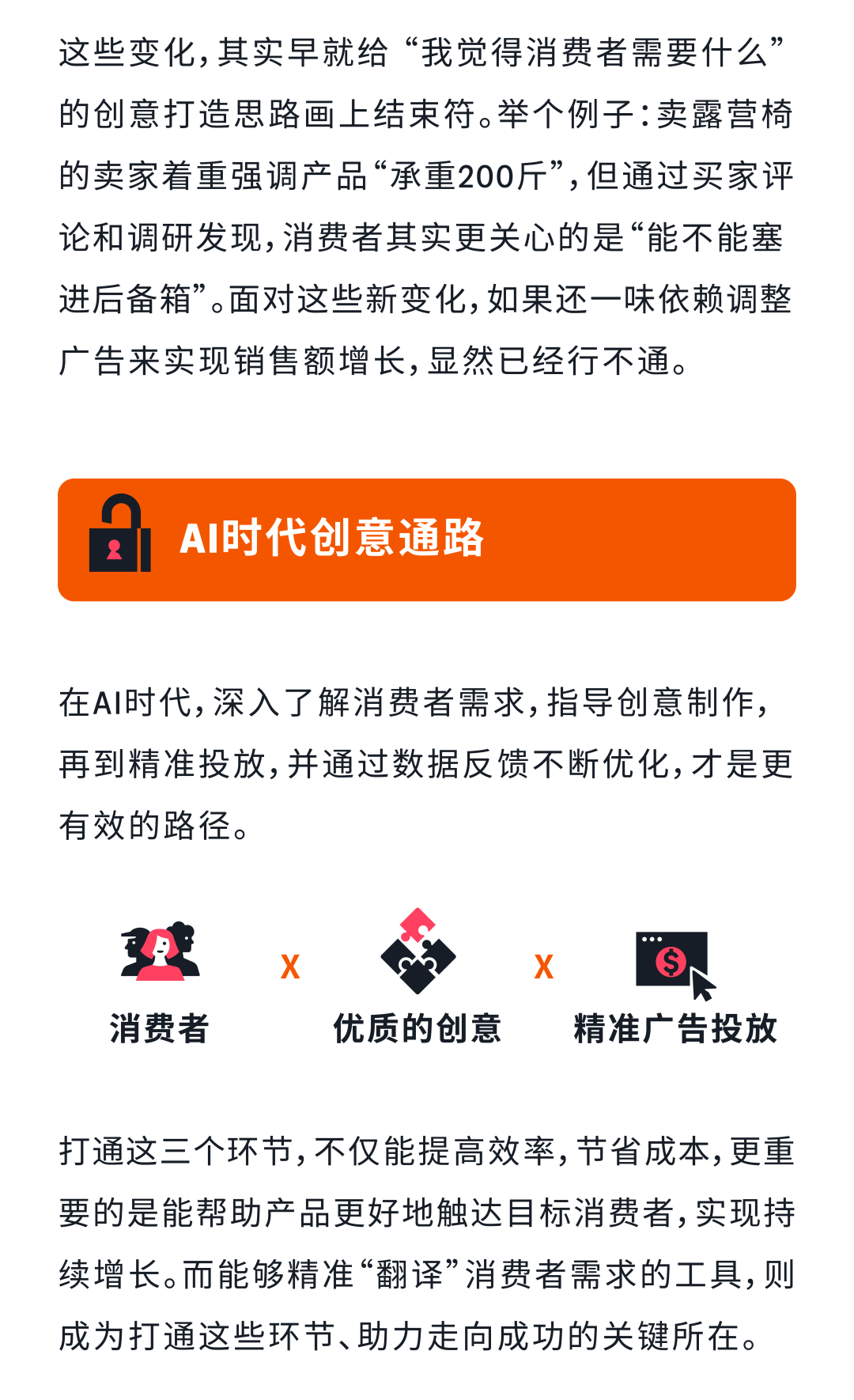 从 “猜不透” 到 “稳增长”：AI 教你拿捏亚马逊消费者的小心思