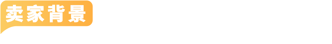 亚马逊官方专属顾问深度复盘来了！独家分享“Prime会员日大卖秘籍”