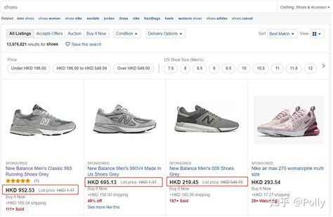 ebay店铺多少钱一个? eBay店铺购买成本