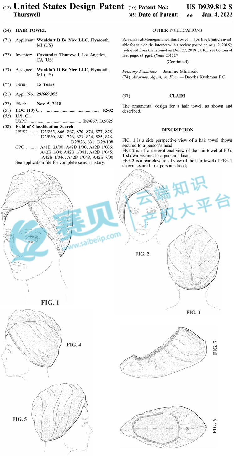 【24-cv-12721】简单外观之下内藏专利风险，HAIR TOWEL干发帽TRO专利维权，未开始冻结账户资金！