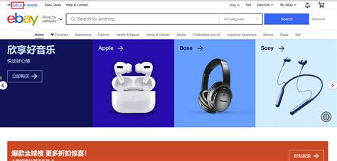 ebay卖家账户等级分为哪三个？各等级的优势和限制是什么？
