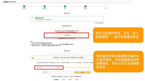 亚马逊地址行1和2怎么填写 ? 亚马逊地址行1和2填写详细指南
