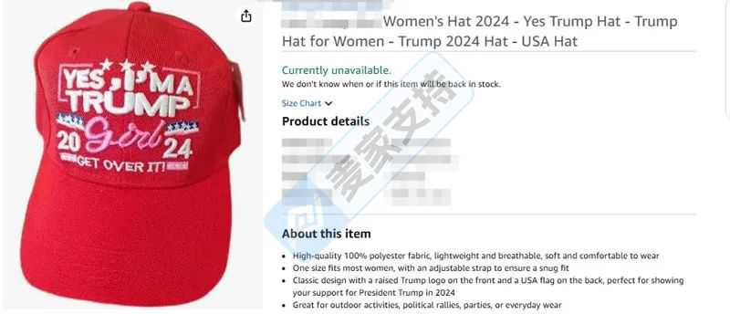 5-cv-01962，美国总统Trump商标维权终究还是来了！TRO虽迟但到！"