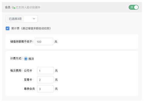eBay开了店铺扣费在哪里扣？eBay开店扣费详细位置指南