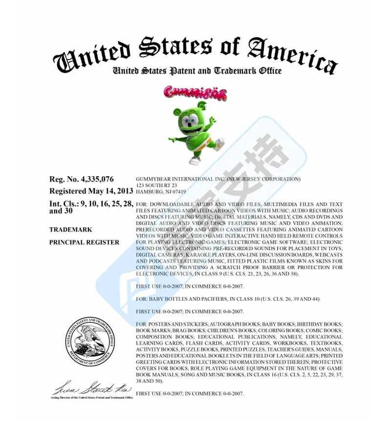 25-cv-04832，Gummy Bear果冻熊商标&版权首维权，64店涉案！