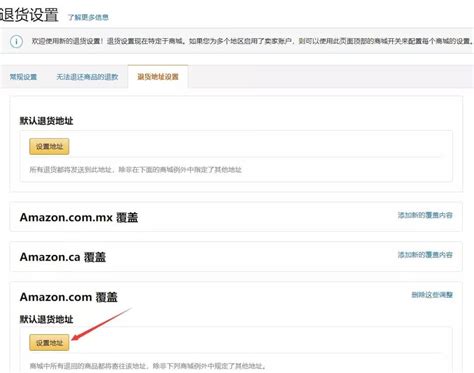 怎么知道亚马逊被降权？2025年亚马逊卖家如何快速检测账号降权问题