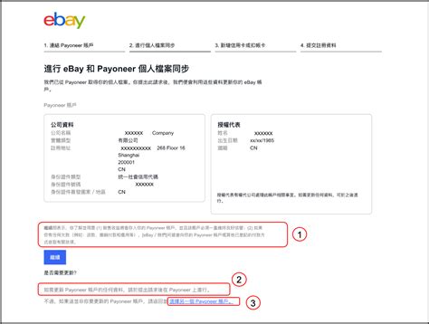 eBay奖励50万美元以促进小企业卖家发展政策 ? eBay 2025年小企业卖家奖励计划