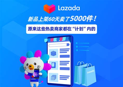 lazada上门取件费用多少？2025年最新收费标准