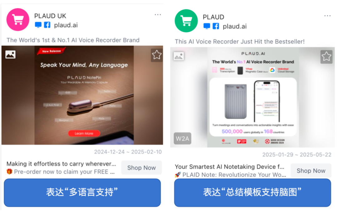 2年海外销售额已经过亿，这款录音笔是怎么做到的？