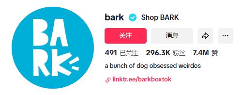 人类盲盒厮杀，它靠“狗盒子”年赚10亿美金：BarkBox如何在盲盒市场打破常规？