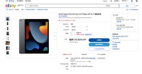 eBay扩大二手电子产品供应通告 ? 为什么现在是在eBay购买二手电子产品的最佳时机