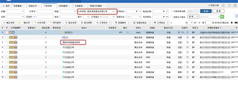 多多跨境推出反向定制模式公告？如何提升跨境商家竞争力