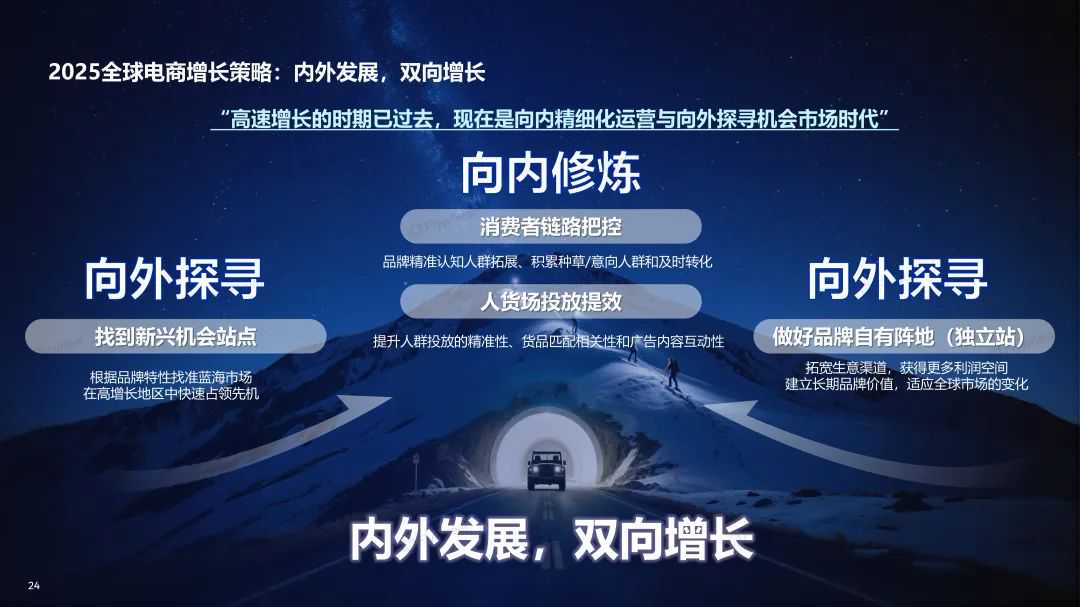 亚马逊PD复盘报告出炉！平台捷报频传，卖家喜忧参半