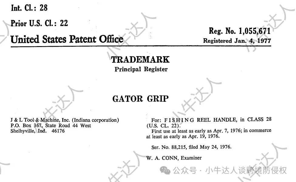 警惕！TRO案件避雷第53期：24-cv-12869Gator Grip商标