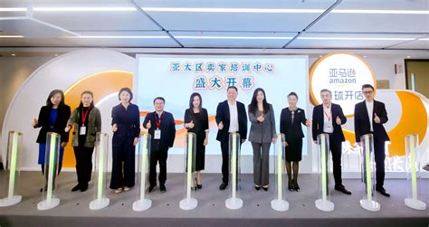 亚马逊全球开店亚太区卖家培训中心正式启用？卖家如何通过培训提升全球业务效率