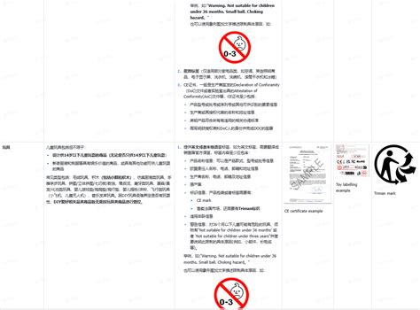 TikTok英国跨境商家化妆品和香水商品要注意事项? 2025年英国化妆品香水跨境销售合规必备指南