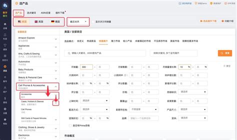 ebay产品上架流程是什么？2025年最新完整上架指南