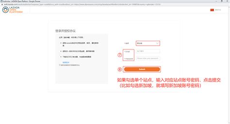 lazada店铺欺诈怎么办？如何识别并保护自己免受欺诈