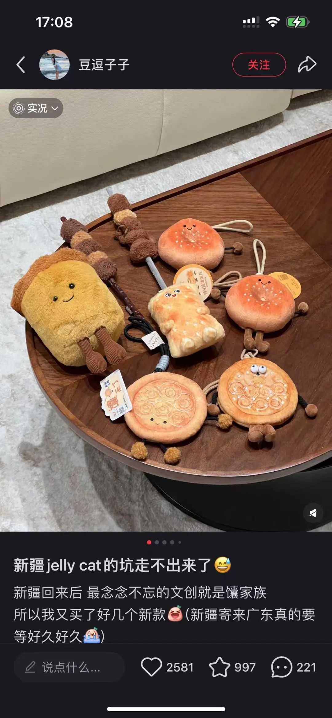 Labubu劲敌出现？如何用“官方娃衣”打开百亿级市场